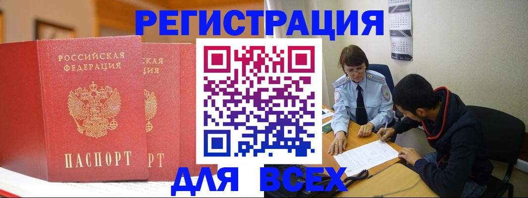 регистрация для дет. сада в Королёве