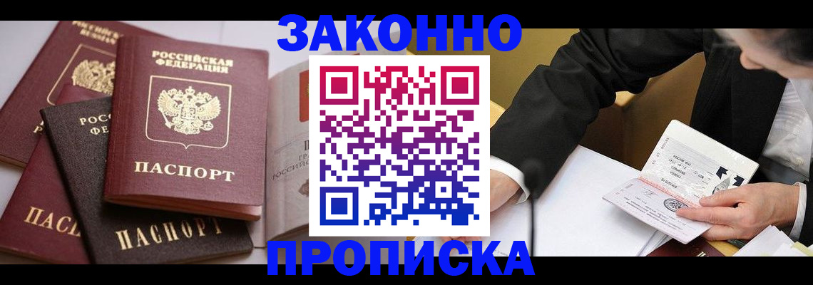 регистрация для дет. сада в Королёве