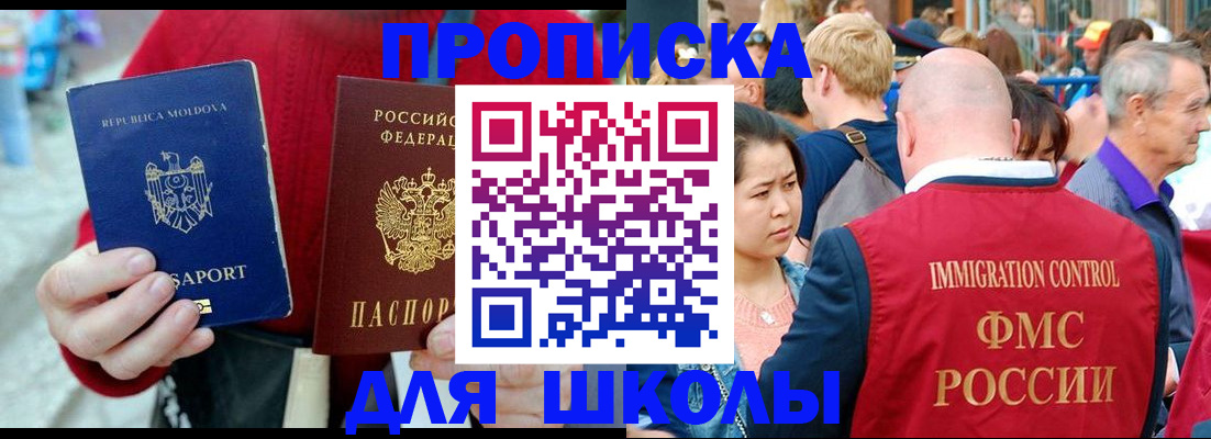 найти адрес прописки в Королёве