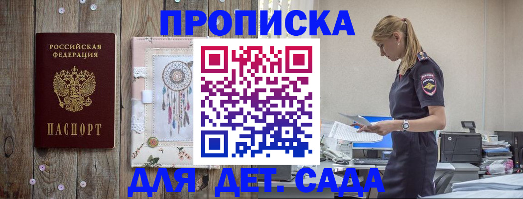 форма 3 в Королёве